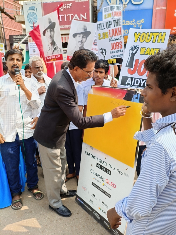 ಬಳ್ಳಾರಿ : ನಿರುದ್ಯೋಗ ಪರಿಹಾರಕ್ಕೆ ಆಗ್ರಹಿಸಿ ಸಹಿ ಸಂಗ್ರಹ ಚಳವಳಿ ಬಳ್ಳಾರಿ : ನಿರುದ್ಯೋಗ ಪರಿಹಾರಕ್ಕೆ ಆಗ್ರಹಿಸಿ ಸಹಿ ಸಂಗ್ರಹ ಚಳವಳಿ