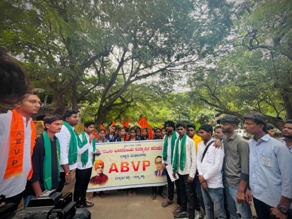 ಬಳ್ಳಾರಿ : ರೈತರ ವಿವಿಧ ಬೇಡಿಕೆಗಳ ಈಡೇರಿಕೆಗೆ ಎಬಿವಿಪಿ ಆಗ್ರಹ ಬಳ್ಳಾರಿ : ರೈತರ ವಿವಿಧ ಬೇಡಿಕೆಗಳ ಈಡೇರಿಕೆಗೆ ಎಬಿವಿಪಿ ಆಗ್ರಹ