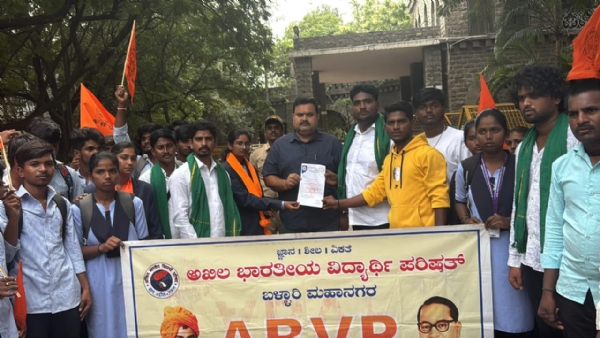 ಬಳ್ಳಾರಿ : ರೈತರ ವಿವಿಧ ಬೇಡಿಕೆಗಳ ಈಡೇರಿಕೆಗೆ ಎಬಿವಿಪಿ ಆಗ್ರಹ ಬಳ್ಳಾರಿ : ರೈತರ ವಿವಿಧ ಬೇಡಿಕೆಗಳ ಈಡೇರಿಕೆಗೆ ಎಬಿವಿಪಿ ಆಗ್ರಹ