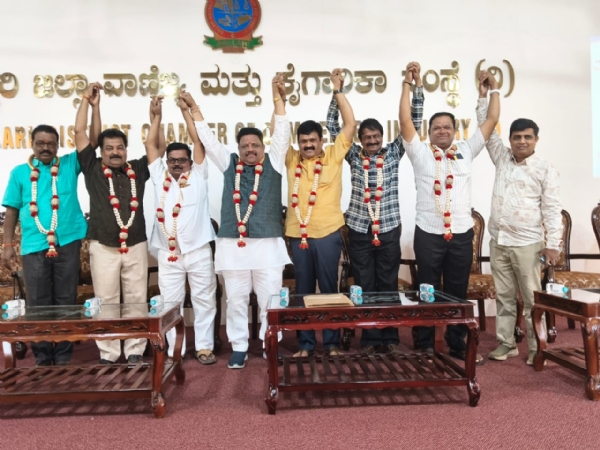 ಬಳ್ಳಾರಿ ಜಿಲ್ಲಾ ವಾಣಿಜ್ಯ ಮತ್ತು ಕೈಗಾರಿಕಾ ಸಂಸ್ಥೆಯ ನೂತನ ಅಧ್ಯಕ್ಷರಾಗಿ ಅವ್ವಾರು ಮಂಜುನಾಥ್ ಅಧಿಕಾರ ಸ್ವೀಕಾರ