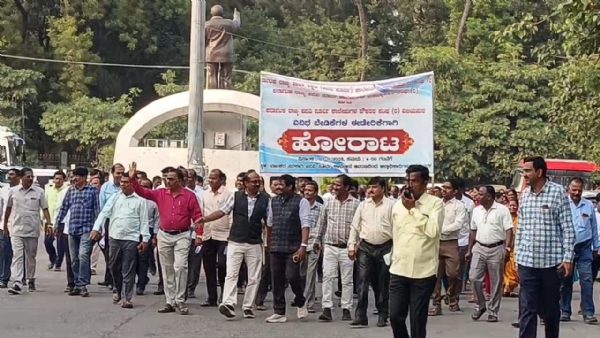 ಪ್ರತಿಭಟನೆ ಪ್ರತಿಭಟನೆ