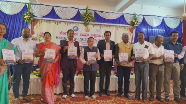 ಚಿತ್ರ; ಬೆಂಗಳೂರು ಉತ್ತರ ವಿಶ್ವವಿದ್ಯಾಲಯದ ಮಂಗಸಂದ್ರ ಸ್ನಾತಕೋತ್ತರ ಕೇಂದ್ರದಲ್ಲಿ ನಡೆದ ಹಣಕಾಸು ಸೇರ್ಪಡೆ ಮತ್ತು ಲಿಂಗ ಸಮಾನತೆಯ ರಾಷ್ಟ್ರೀಯ ಸಮಾವೇಶವನ್ನು ವಿಶ್ವವಿದ್ಯಾಲಯದ ಉಪಕುಲಪತಿ ನಿರಂಜನವಾನಹಳ್ಳಿ ಉದ್ಘಾಟಿಸಿದರು. ಚಿತ್ರ; ಬೆಂಗಳೂರು ಉತ್ತರ ವಿಶ್ವವಿದ್ಯಾಲಯದ ಮಂಗಸಂದ್ರ ಸ್ನಾತಕೋತ್ತರ ಕೇಂದ್ರದಲ್ಲಿ ನಡೆದ ಹಣಕಾಸು ಸೇರ್ಪಡೆ ಮತ್ತು ಲಿಂಗ ಸಮಾನತೆಯ ರಾಷ್ಟ್ರೀಯ ಸಮಾವೇಶವನ್ನು ವಿಶ್ವವಿದ್ಯಾಲಯದ ಉಪಕುಲಪತಿ ನಿರಂಜನವಾನಹಳ್ಳಿ ಉದ್ಘಾಟಿಸಿದರು.