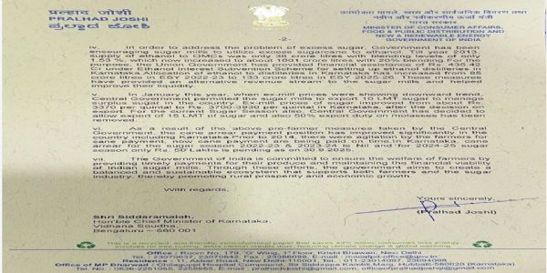 ಕಬ್ಬು ಬೆಳೆಗಾರರ ದಿಕ್ಕು ತಪ್ಪಿಸಲು ಯತ್ನ ; ಮುಖ್ಯಮಂತ್ರಿಗೆ ಸಚಿವ ಪ್ರಲ್ಹಾದ ಜೋಶಿ ಪತ್ರ