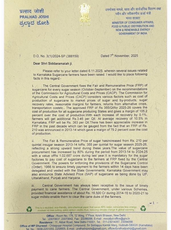 Joshi letter Joshi letter