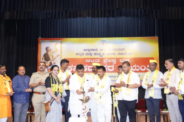 ಜಯಂತಿ ಜಯಂತಿ