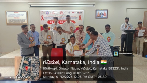 ಗವಿಸಿದ್ದೇಶ್ವರ ಪದವಿ ಕಾಲೇಜಿನಲ್ಲಿ ವಿಶ್ವ ಏಡ್ಸ್ ದಿನಾಚರಣೆ