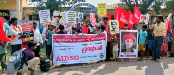 ಮ್ಯಾಗ್ನೆಟ್‍ನಿಂದ ಬಳ್ಳಾರಿಯ ಗುಡಾರನಗರದ ಶಾಲೆಯನ್ನು  ಕೈಬಿಡಿ : ವಿದ್ಯಾರ್ಥಿ ಸಂಘಟನೆ