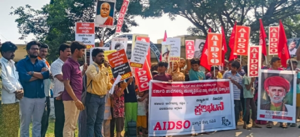 ಮ್ಯಾಗ್ನೆಟ್‍ನಿಂದ ಬಳ್ಳಾರಿಯ ಗುಡಾರನಗರದ ಶಾಲೆಯನ್ನು  ಕೈಬಿಡಿ : ವಿದ್ಯಾರ್ಥಿ ಸಂಘಟನೆ