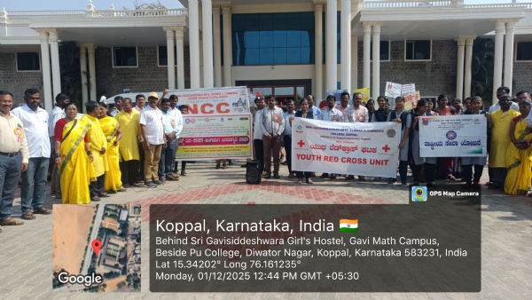 ಗವಿಸಿದ್ದೇಶ್ವರ ಪದವಿ ಕಾಲೇಜಿನಲ್ಲಿ ವಿಶ್ವ ಏಡ್ಸ್ ದಿನಾಚರಣೆ