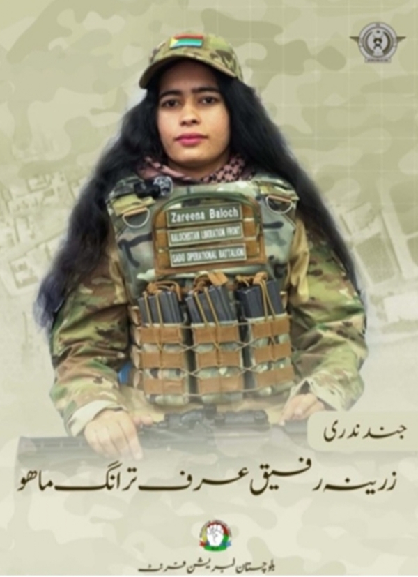 Suicide bomber Suicide bomber