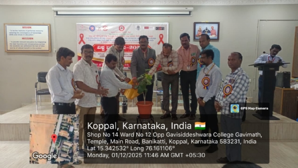 ಗವಿಸಿದ್ದೇಶ್ವರ ಪದವಿ ಕಾಲೇಜಿನಲ್ಲಿ ವಿಶ್ವ ಏಡ್ಸ್ ದಿನಾಚರಣೆ