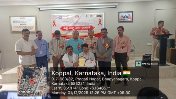 ಗವಿಸಿದ್ದೇಶ್ವರ ಪದವಿ ಕಾಲೇಜಿನಲ್ಲಿ ವಿಶ್ವ ಏಡ್ಸ್ ದಿನಾಚರಣೆ