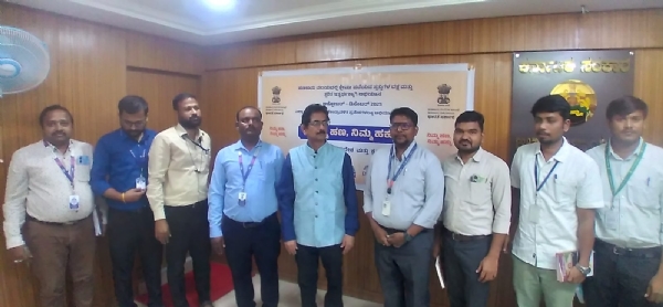 ರಾಯಚೂರು :  ನಿಮ್ಮ ಹಣ ನಿಮ್ಮ ಹಕ್ಕು ಅಭಿಯಾನ