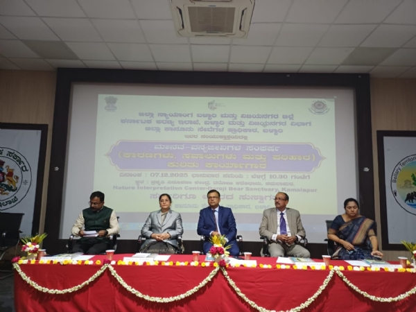 ಮಾನವ-ವನ್ಯಜೀವಿಗಳ ಸಂಘರ್ಷ ಮಾನವ-ವನ್ಯಜೀವಿಗಳ ಸಂಘರ್ಷ