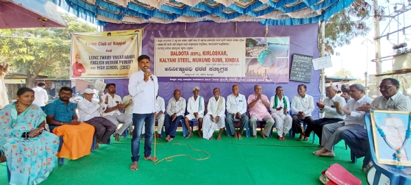 ಕಾರ್ಖಾನೆಗಳು ದೂರದಲ್ಲಿಲ್ಲ : ಎಚ್ಚರ ಕಾರ್ಖಾನೆಗಳು ದೂರದಲ್ಲಿಲ್ಲ : ಎಚ್ಚರ