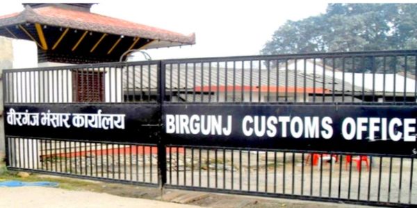 ನೇಪಾಳ ನೂತನ ಕಸ್ಟಮ್ಸ್ ಕಾನೂನಿಗೆ ವಿರೋಧ