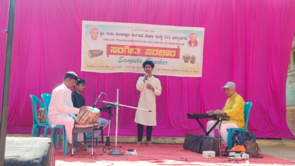 ಕೊಪ್ಪಳ : ಸಂಗೀತ ಸಂಚಾರ ಕೊಪ್ಪಳ : ಸಂಗೀತ ಸಂಚಾರ