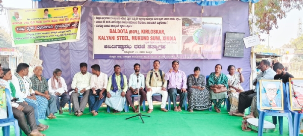 ಬಲ್ಡೋಟಾ ಸಸಿ ನೆಟ್ಟು ಜೀವ ತೆಗೆಯುತ್ತಿದೆ : ಪ್ರದೀಪ್ ಬಲ್ಡೋಟಾ ಸಸಿ ನೆಟ್ಟು ಜೀವ ತೆಗೆಯುತ್ತಿದೆ : ಪ್ರದೀಪ್