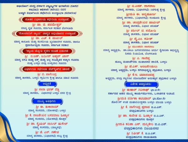 ಡಿ.12 ರಿಂದ 14 ರವರೆಗೆ ರಾಜ್ಯ ಮಟ್ಟದ ಪದವಿ ಪೂರ್ವ ಕಾಲೇಜುಗಳ ಹಾಕಿ ಪಂದ್ಯಾವಳಿ