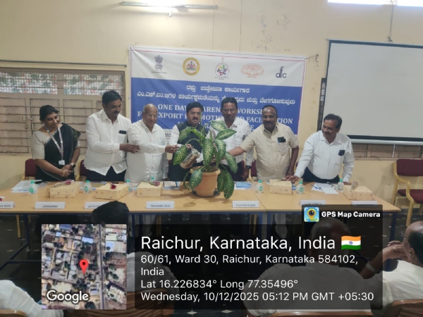 ಕೈಗಾರಿಕೋದ್ಯಮಿಗಳಿಗೆ ಕಾರ್ಯಾಗಾರ ಕೈಗಾರಿಕೋದ್ಯಮಿಗಳಿಗೆ ಕಾರ್ಯಾಗಾರ