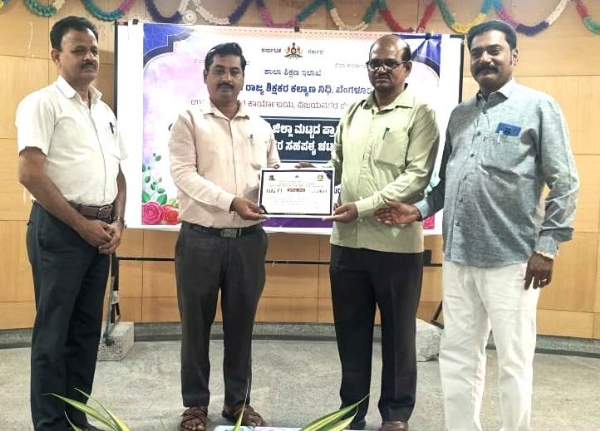 ಮುಖ್ಯೋಪಾಧ್ಯಾಯ ಬಸವರಾಜ.ಕೆ. ರಾಜ್ಯಕ್ಕೆ ಆಯ್ಕೆ ಮುಖ್ಯೋಪಾಧ್ಯಾಯ ಬಸವರಾಜ.ಕೆ. ರಾಜ್ಯಕ್ಕೆ ಆಯ್ಕೆ