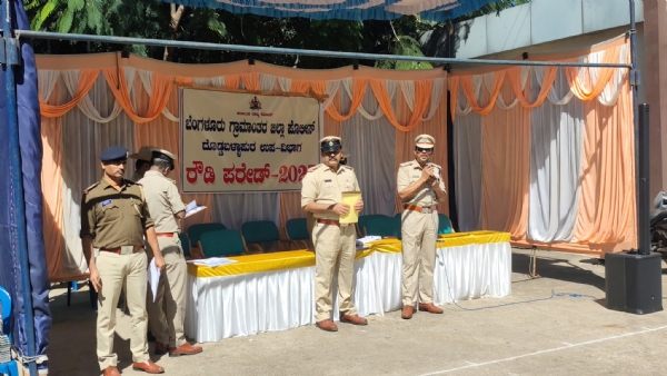 Rowdy parade Rowdy parade