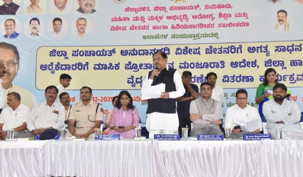 Parmeshwar Parmeshwar