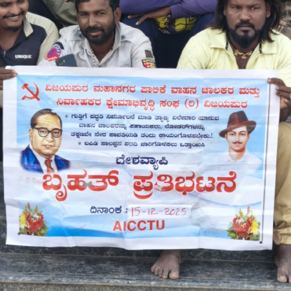 ಮಹಾನಗರ ಮಹಾನಗರ