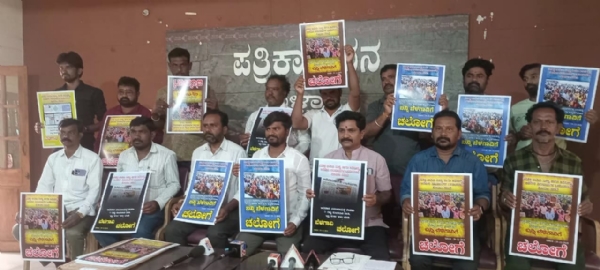 ಅಲೆಮಾರಿಗಳಿಗೆ ಪ್ರತ್ಯೇಕ ಮೀಸಲಾತಿ : ಡಿ. 19ರಂದು ಬೆಳಗಾವಿ ಚಲೋ