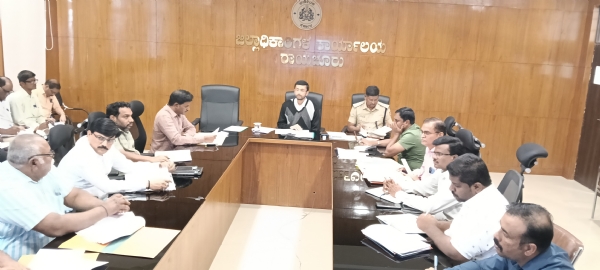 ಜಿಲ್ಲಾ ಪ್ರಾಣಿದಯಾ ಸಂಘದ ಸಭೆ ಜಿಲ್ಲಾ ಪ್ರಾಣಿದಯಾ ಸಂಘದ ಸಭೆ