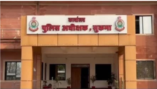 Sukma sp office Sukma sp office