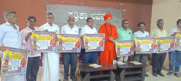 ಜ. 14, 15 : ಅಂಬಿಗರ 10ನೇ ಶರಣ ಸಂಸ್ಕøತಿ ಉತ್ಸವ - ವಚನಗ್ರಂಥ ಮಹಾ ರಥೋತ್ಸವ ಜ. 14, 15 : ಅಂಬಿಗರ 10ನೇ ಶರಣ ಸಂಸ್ಕøತಿ ಉತ್ಸವ - ವಚನಗ್ರಂಥ ಮಹಾ ರಥೋತ್ಸವ