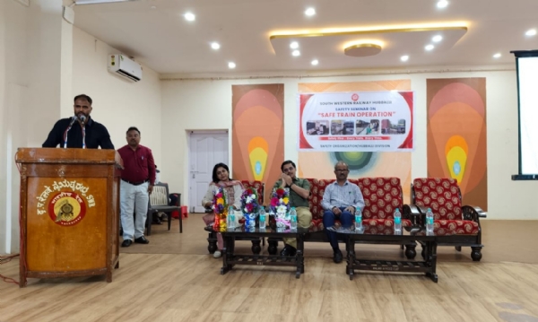 ವಿಭಾಗೀಯ ರೈಲ್ವೆ ವತಿಯಿಂದ ಸುರಕ್ಷತಾ ಸೆಮಿನಾರ್ ಆಯೋಜನೆ