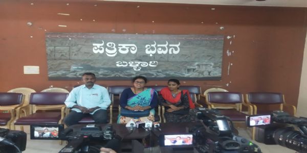 ಮಸೂದೆ ತಿದ್ದುಪಡಿ : ಡಿಸೆಂಬರ್ 22 ರಂದು ಪ್ರತಿಭಟನೆ