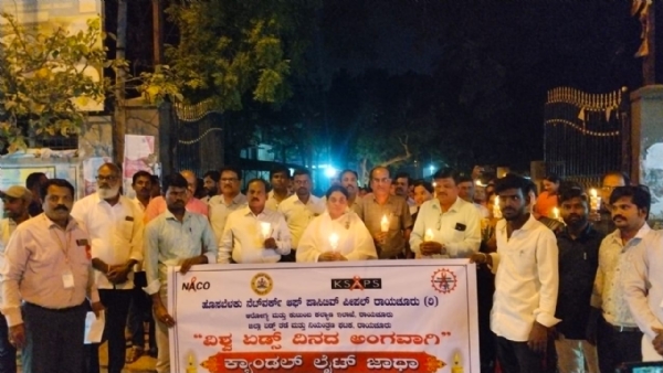 ಮೆಣದ ಬತ್ತಿಯೊಂದಿಗೆ ಜಾಗೃತಿ ನಡಿಗೆ