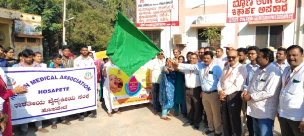 ಪೋಲಿಯೋ ಜಾಥಾಕ್ಕೆ ಚಾಲನೆ ನೀಡಿದ ಡಿಹೆಚ್ಒ ಪೋಲಿಯೋ ಜಾಥಾಕ್ಕೆ ಚಾಲನೆ ನೀಡಿದ ಡಿಹೆಚ್ಒ