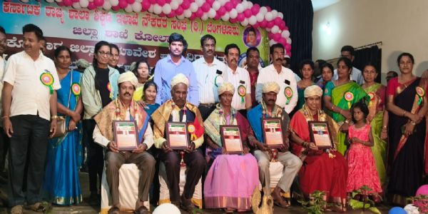 ಶಾಲಾ ಶಿಕ್ಷಣ ಇಲಾಖೆ ನೌಕರರ ಸಂಘದ ಪ್ರಥಮ ಜಿಲ್ಲಾ ಸಮಾವೇಶ