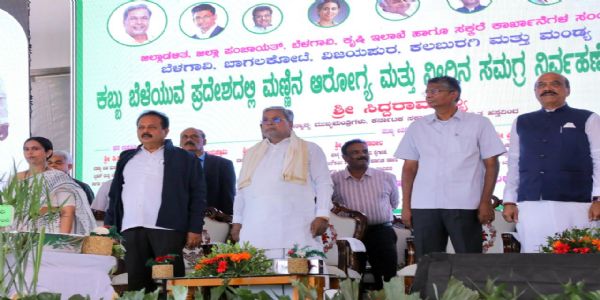 ತಂತ್ರಜ್ಞಾನ ಅಳವಡಿಸಿಕೊಳ್ಳಲು ರೈತರಿಗೆ ಮುಖ್ಯಮಂತ್ರಿ ಕರೆ