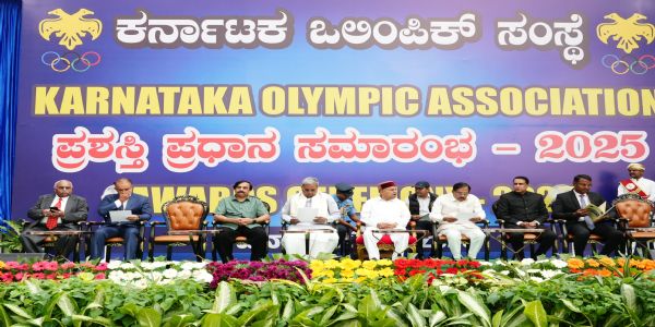 ಕರ್ನಾಟಕ ಒಲಂಪಿಕ್ ಪ್ರಶಸ್ತಿ ಪ್ರದಾನ
