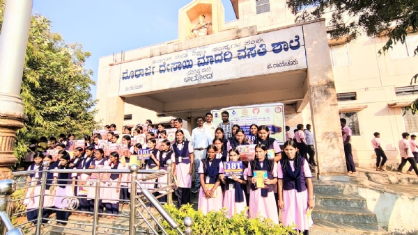ಆಲ್ಕೋಡ್ ವಸತಿ ಶಾಲೆ : ಬೇಟಿ ಬಚಾವೊ, ಬೇಟಿ ಪಡಾವೊ