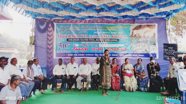 ಕಾರ್ಖಾನೆಗಳ ಸುತ್ತಲಿನ ಹಳ್ಳಿಗಳಲ್ಲಿ ಅಪೌಷ್ಟಿಕತೆ ಕಾಡುತ್ತಿದೆ: ರುಕ್ಸಾನಾ ಕೆ.