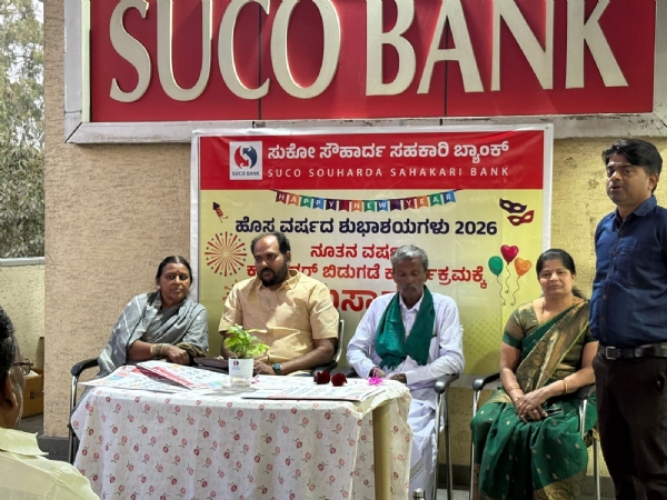 ಸುಕೋ ಬ್ಯಾಂಕ್ ಕ್ರಿಯಾಶೀಲ ಮತ್ತು ಸೃಜನಶೀಲ ಚಟುವಟಿಕೆಗಳ ಕೇಂದ್ರ