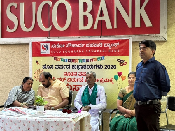 ಸುಕೋ ಬ್ಯಾಂಕ್ ಕ್ರಿಯಾಶೀಲ ಮತ್ತು ಸೃಜನಶೀಲ ಚಟುವಟಿಕೆಗಳ ಕೇಂದ್ರ