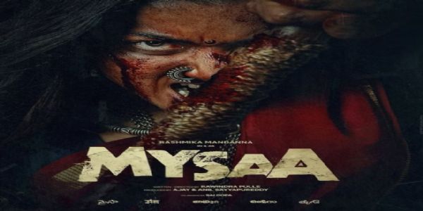 ಬುಧವಾರ, ರಶ್ಮೀಕಾ ಮಂದಣ್ಣ ಅಭಿನಯದ ‘ಮೈಸಾ’ ಚಿತ್ರದ ಮೊದಲ ಝಲಕ್ ಬಿಡುಗಡೆ