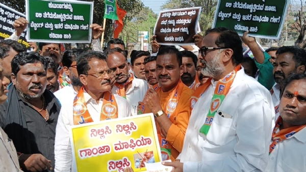 ಅಕ್ರಮಗಳಿಗೆ ಕಡಿವಾಣ ಹಾಕಲು ಆಗ್ರಹಿಸಿ ಬಳ್ಳಾರಿ ಬಿಜೆಪಿ ಪ್ರತಿಭಟನೆ