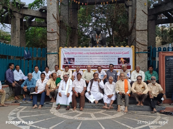 Complaint to the United Nations condemning the killing of a Bangladeshi Hindu