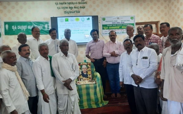 ಕೃಷಿ ವಿಸ್ತರಣಾ ಶಿಕ್ಷಣ ಕೇಂದ್ರದಲ್ಲಿ ರಾಷ್ಟ್ರೀಯ ರೈತ ದಿನಾಚರಣೆ: ಅನ್ನದಾತರಿಗೆ ಸನ್ಮಾನ
