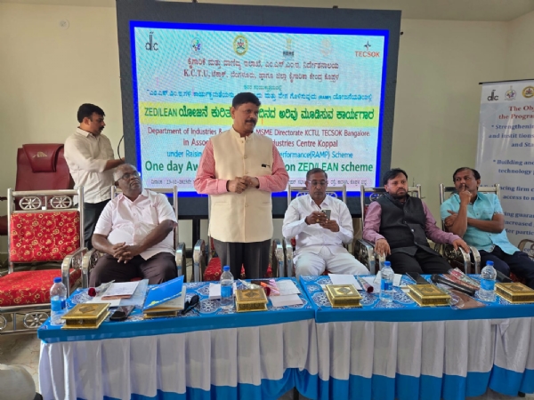 ಕಾರಟಗಿ: ಜೇಡ್ & ಲೀನ್ ಯೋಜನೆ ಕಾರ್ಯಾಗಾರ ಯಶಸ್ವಿ