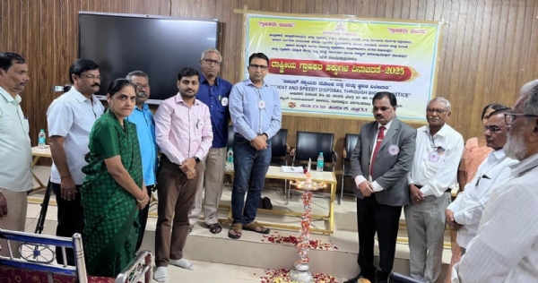 ದಿನಾಚರಣೆ