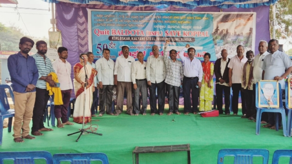 ಕೊಪ್ಪಳ : ಕಾರ್ಖಾನೆ ವಿರೋಧಿ ಹೋರಾಟದಲ್ಲಿ ಭೂಮಿ, ಪರಿಸರ ರಕ್ಷಣೆ ಹಾಡು